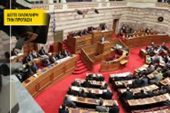Επτά «κατηγορώ» κατά Παπακωνσταντίνου - Βενιζέλου από ΣΥΡΙΖΑ...!!!