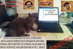 Το ντοπαρισμένο cd