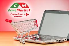CareMarket.gr: Το πρώτο ελληνικό online supermarket!