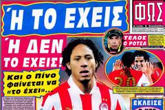 ΠΡΩΤΟΣΕΛΙΔΑ ΑΘΛΗΤΙΚΩΝ ΕΦΗΜΕΡΙΔΩΝ 8/1/2013