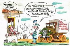 Kάτι «βρωμάει» με τα τζάκια και δεν είναι η αιθαλομίχλη