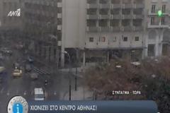 Τα χιόνια έφτασαν στο Σύνταγμα!