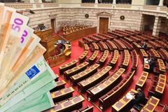 ΞΕΚΙΝΑ Η ΕΞΕΤΑΣΗ ΤΟΥ ΦΟΡΟΛΟΓΙΚΟΥ ΝΟΜΟΣΧΕΔΙΟΥ ΣΤΗΝ ΕΠΙΤΡΟΠΗ ΟΙΚΟΝΟΜΙΚΩΝ ΥΠΟΘΕΣΕΩΝ ΤΗΣ ΒΟΥΛΗΣ