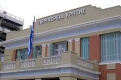 Σε πλήρη ετοιμότητα συνεχίζει να βρίσκεται η Περιφέρεια Κρήτης