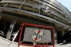 ΡΑΕ: Να μην κόβει η ΔΕΗ το ρεύμα μεταξύ Νοεμβρίου και Μαρτίου