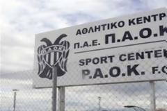 Φεύγει το καλοκαίρι από τη Νέα Μεσημβρία ο ΠΑΟΚ