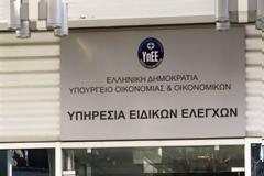 ΤΟ ΑΝΟΙΓΜΑ 6.000 ΛΟΓΑΡΙΑΣΜΩΝ ΖΗΤΗΣΕ ΤΟ ΣΔΟΕ