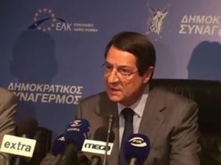 Φωτογραφία για Την αλληλεγγύη των ηγετών της ΕΕ θα ζητήσει ο Ν.Αναστασιάδης για Κυπριακό και οικονομία