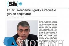 Αλβανός ιστορικός: Την Ελλάδα την απελευθέρωσαν οι Αλβανοί!