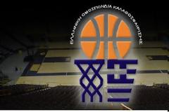 ΓΣ ΤΗΝ ΤΕΤΑΡΤΗ ΣΤΗΝ ΕΟΚ