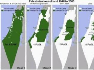 Φωτογραφία για Παλαιστινιακά Εδάφη: Οι Παλαιστίνιοι άρχισαν να χρησιμοποιούν τον όρο Κράτος της Παλαιστίνης σε επίσημα έγγραφα