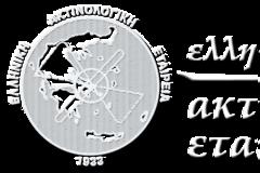 Ανακοίνωση της ΕΑΕ για την κατευθυντήρια οδηγία του ΕΟΠΥΥ για την ποιότητα στην Ακτινοδιάγνωση