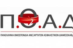 Nα ενισχυθούν οι επιχειρήσεις ζητά η ΕΑΔΕ