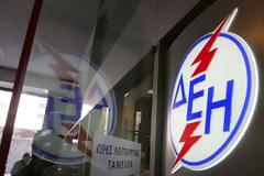 Διευκρινίσεις της ΔΕΗ για το «χαράτσι»