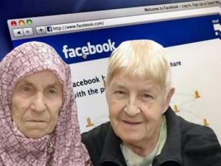 Φωτογραφία για Ο Β΄ Παγκόσμιος χώρισε δύο αδελφές και το Facebook τις ένωσε ξανά!