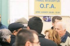 Χάνουν τη σύνταξή τους χιλιάδες συνταξιούχοι του ΟΓΑ