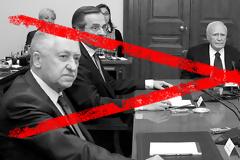 Κυβέρνηση ανήθικων, συγκυβέρνηση ανηθικότητας!