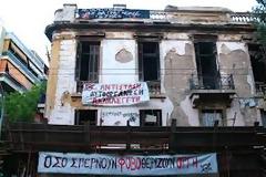 Στη ΓΑΔΑ οι καταληψίες της βίλας Αμαλία
