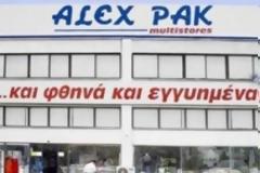 Αίτηση πτώχευσης από την Alex Pak