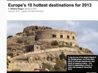 Φωτογραφία για CNN: η Κρήτη στους 10 πιο hot προορισμούς για το 2013!