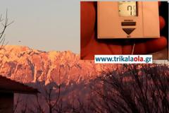 -7 βαθμούς σήμερα το ξημέρωμα στα Τρίκαλα