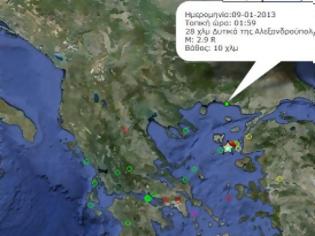 Φωτογραφία για Σεισμός 2,9 R εκδηλώθηκε στην Αλεξανδρούπολη τα ξημερώματα