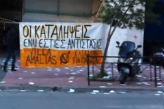 SHOW αντιεξουσιαστών που έκαναν οργανωμένες καταλήψεις στα γραφεία της ΔΗΜΑΡ και τη βίλα Αμαλία..αλλά και του Καμπουράκη που τους έβρισε on air από το πρωινό του MEGA..(Βίντεο)