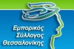 Διαμαρτυρία του ΕΣΘ για αποκλεισμό των επιχειρήσεων λιανικού εμπορίου