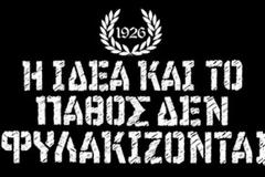 Οι Σύνδεσμοι για τους φυλακισμένους οπαδούς