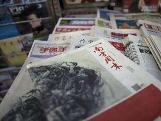 Φωτογραφία για Κίνα: Κανονικά θα κυκλοφορήσει η λογοκριμένη εφημερίδα