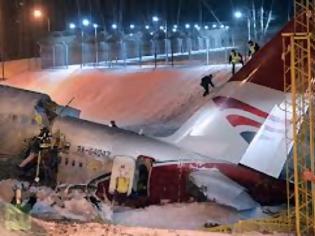 Φωτογραφία για Η βλάβη του αντιστροφέα ήταν η αιτία της συντριβής του Tu-204