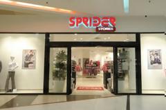 Και η Sprider Stores κατέθεσε αίτηση υπαγωγής στο άρθρο 99
