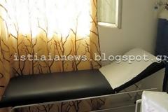 Γιάλτρα: Τι λείπει από το ιατρείο και κάνει έξω φρενών τους κατοίκους;