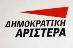 Δήλωση του διευθυντή των γραφείων της ΔΗΜΑΡ, Χρήστου Μαυροκεφαλίδη, για την κατάληψη των γραφείων του κόμματος
