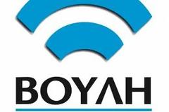 Αναγνώστης αποκαλύπει ένα πραγματικό γεγονός για το κανάλι της βουλής