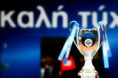 Η φάση των «16» του Κυπέλλου Ελλάδας