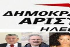 Συνάντηση αντιπροσωπείας της ΔΗΜΑΡ Ηλείας με τον αναπληρωτή υπουργό Πολιτισμού