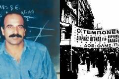 Πάτρα: Σε επιφυλακή η ΕΛ.ΑΣ. για τις εκδηλώσεις μνήμης για τα 22 χρόνια από τη δολοφονία του Ν. Τεμπονέρα