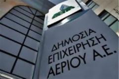 Νέα παρέμβαση Αμερικανών σε ενδεχόμενες ρωσικές επενδύσεις στην Ελλάδα
