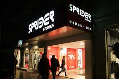 Αίτηση για υπαγωγή στο άρθρο 99 και η Sprider Stores