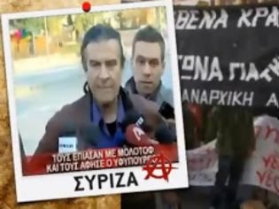 Φωτογραφία για Όλες οι φασιστικές τακτικές του ΣΥΡΙΖΑ μέσα σε ένα βίντεο..
