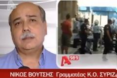 Επίθεση ΝΔ σε ΣΥΡΙΖΑ για τη συμμετοχή του γιου Βούτση στις καταλήψεις.