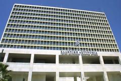 Κλειστή η λεωφόρος Αλεξάνδρας στο ύψος της ΓΑΔΑ