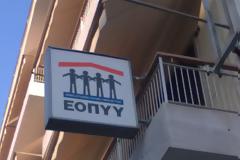 Ντόμινο αποχωρήσεων στον ΕΟΠΥΥ