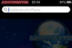 DismissMyKeyboard: Cydia tweak free new