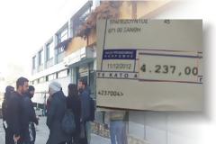 Έκοψαν το ρεύμα σε πολύτεκνη οικογένεια με δύο άρρωστους γονείς-Παρέμβαση ΚΚΕ στη ΔΕΗ Ξάνθης