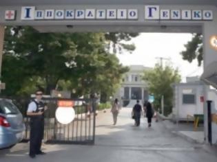 Φωτογραφία για Φτυσμένα από το κράτος τα νοσοκομεία της Θεσσαλονίκης! Σκαναδαλώδης ο τρόπος κατανομής των επιχορηγήσεων