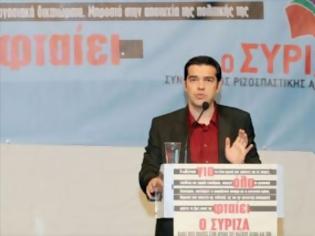 Φωτογραφία για Επίσκεψη Τσίπρα σε Ουάσιγκτον και Νέα Υόρκη