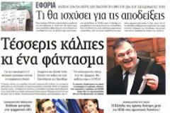 Ποιός και πόσα USB; Που είναι το CD;