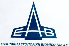 Συνάντηση του προέδρου της ΔΗΜΑΡ, Φώτη Κουβέλη, με το Σύλλογο Εργαζομένων στην ΕΑΒ